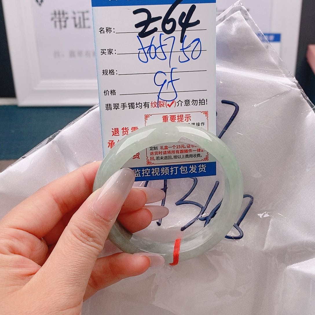 翡翠手镯未镶嵌缅甸翡翠手镯处理微包容Z64