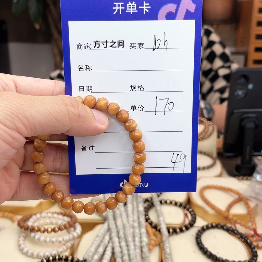星月菩提手串J****R龙脊菩提龙脊菩提