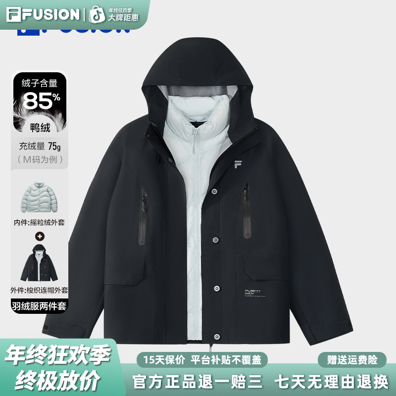 FILA斐乐女士【六防壳羽绒两件套】立领冬保暖外套T11W541906