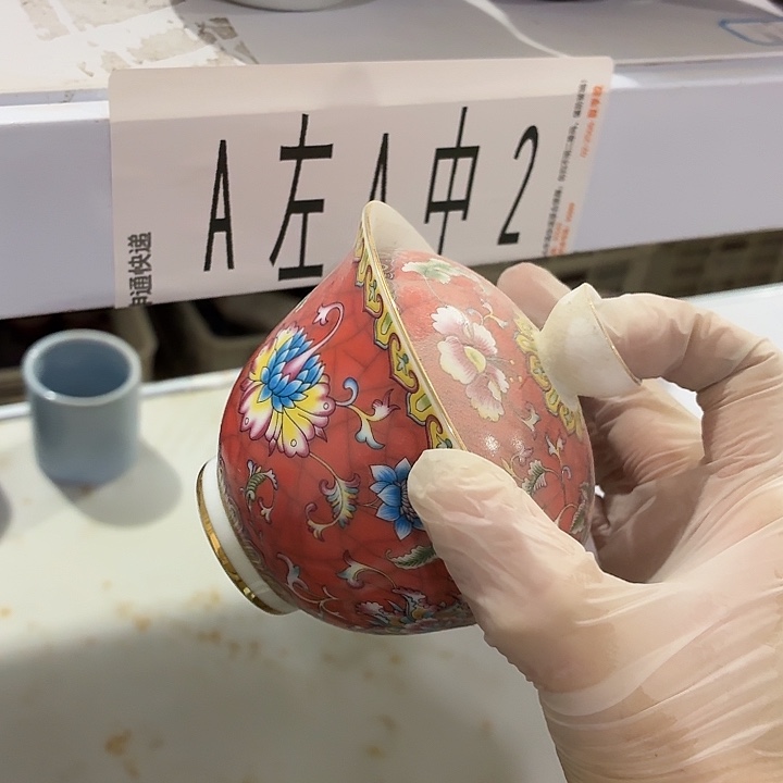 茶具微暇，介意勿拍