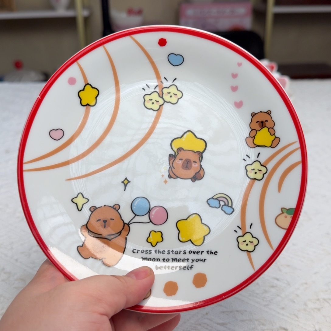 瓷片新人主播第一次开播