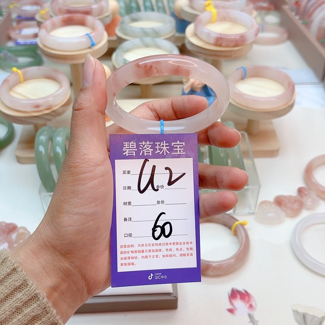 石英质玉手镯未镶嵌