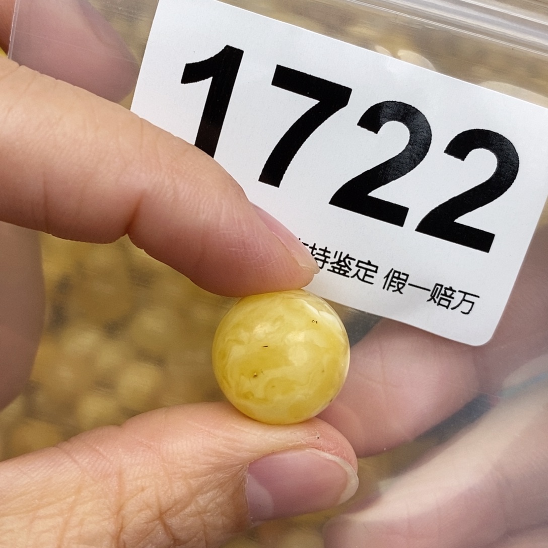 蜜蜡未镶嵌珠宝奇石16.2