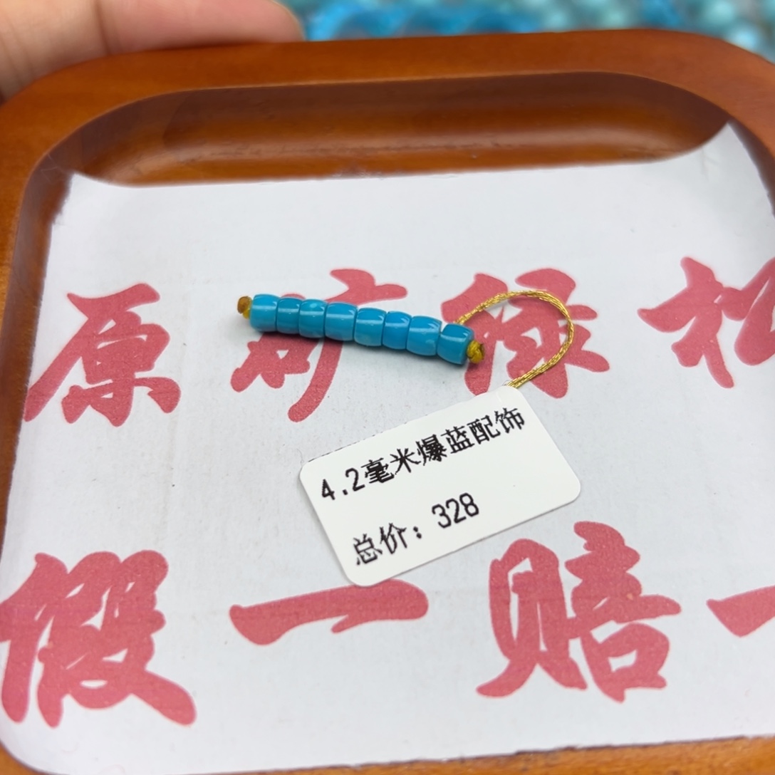 绿松石未镶嵌珠宝半成品