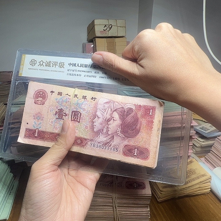 退市人民币100张如图