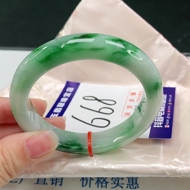 未镶嵌手镯翡翠翡翠