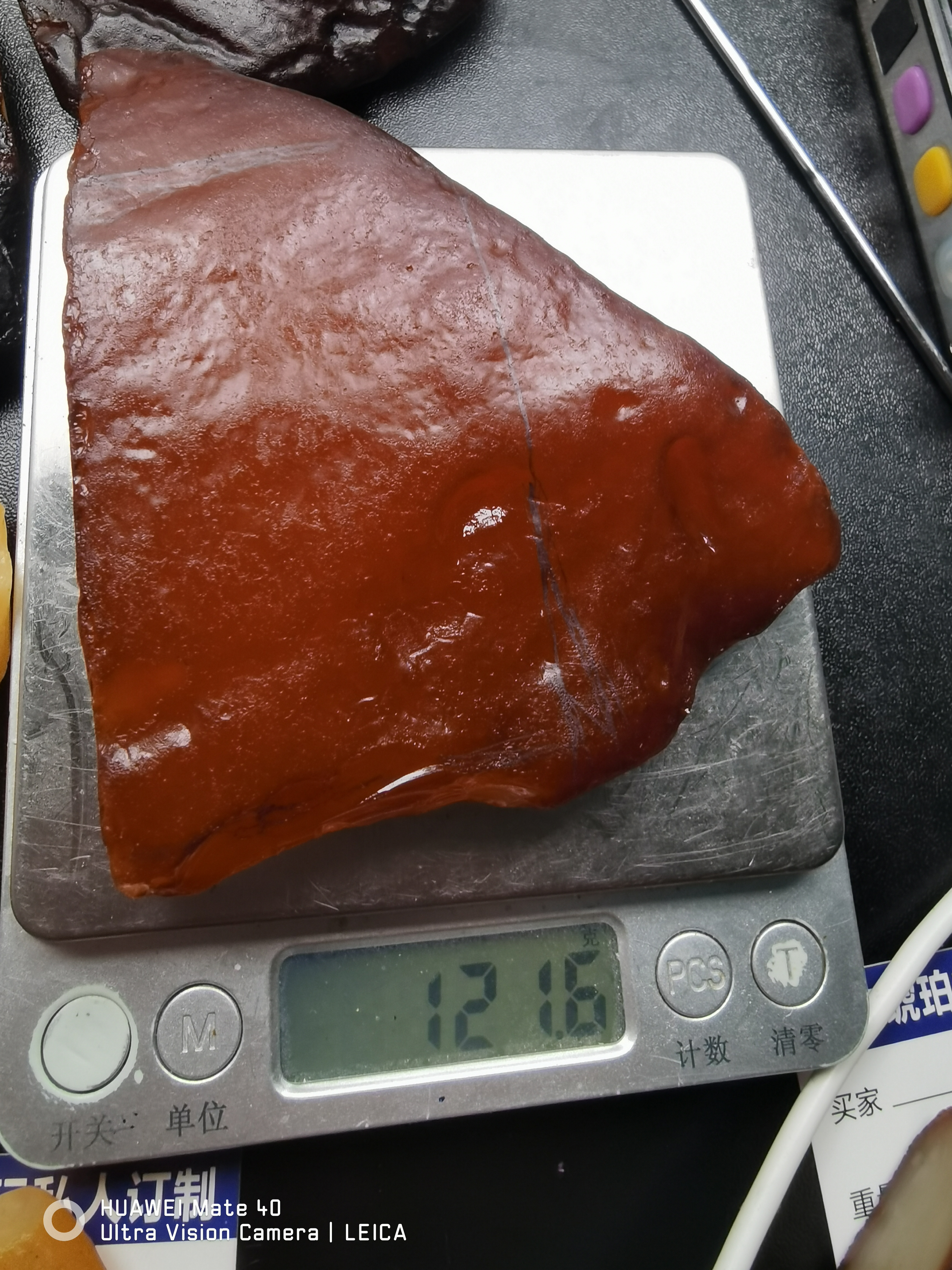 纯天然蜜蜡原石蜜蜡