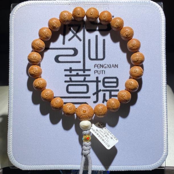 112号尼泊尔精品凤眼，尺寸12.1-3毫米，22颗，一图一物已打底封眼