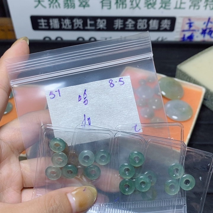 哈***哈定制翡翠未镶嵌不退