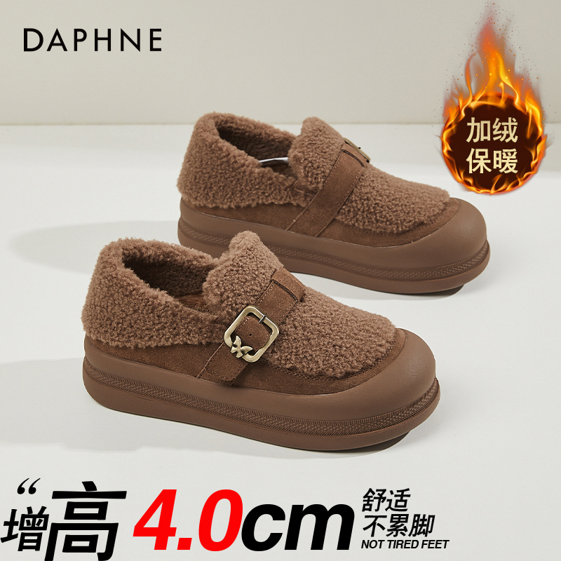 达芙妮厚底加绒轻职风乐福鞋秋冬新款扣带保暖休闲棉鞋真皮豆豆鞋