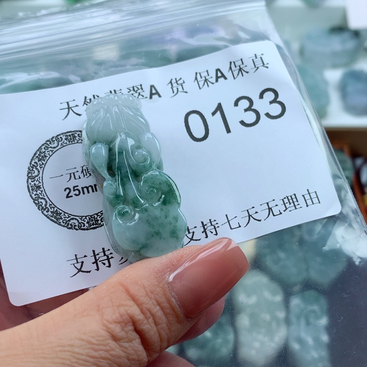 翡翠吊坠(不含链)未镶嵌