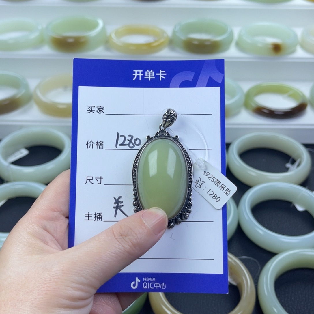 大***喜和田玉未镶嵌颈饰