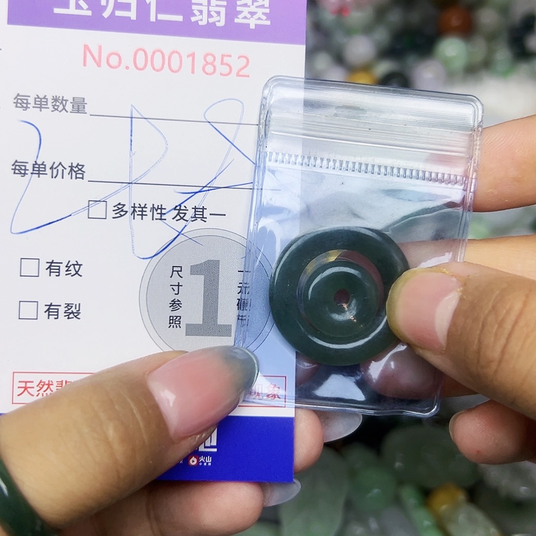 翡翠未镶嵌颈饰111