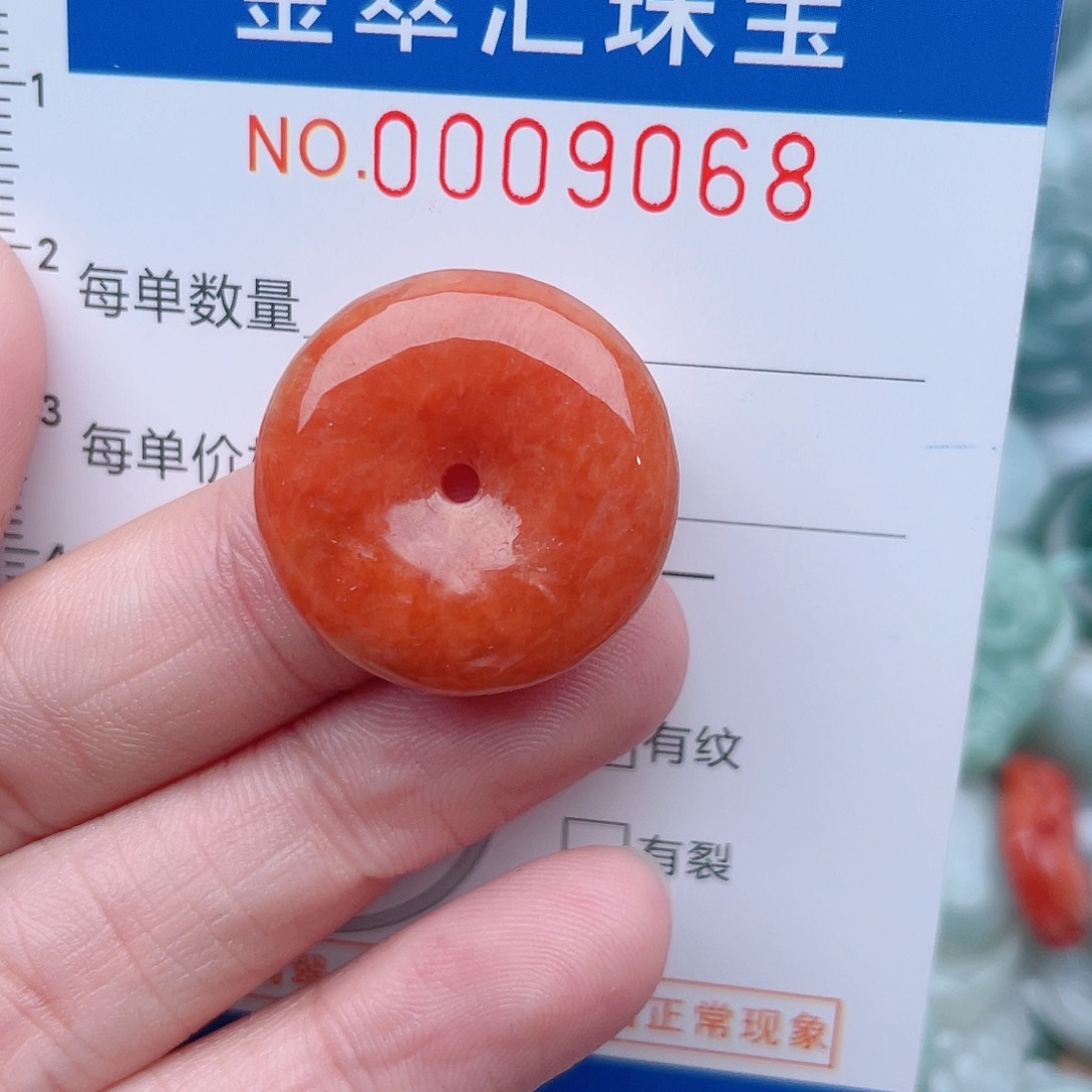 颈饰未镶嵌翡翠9068