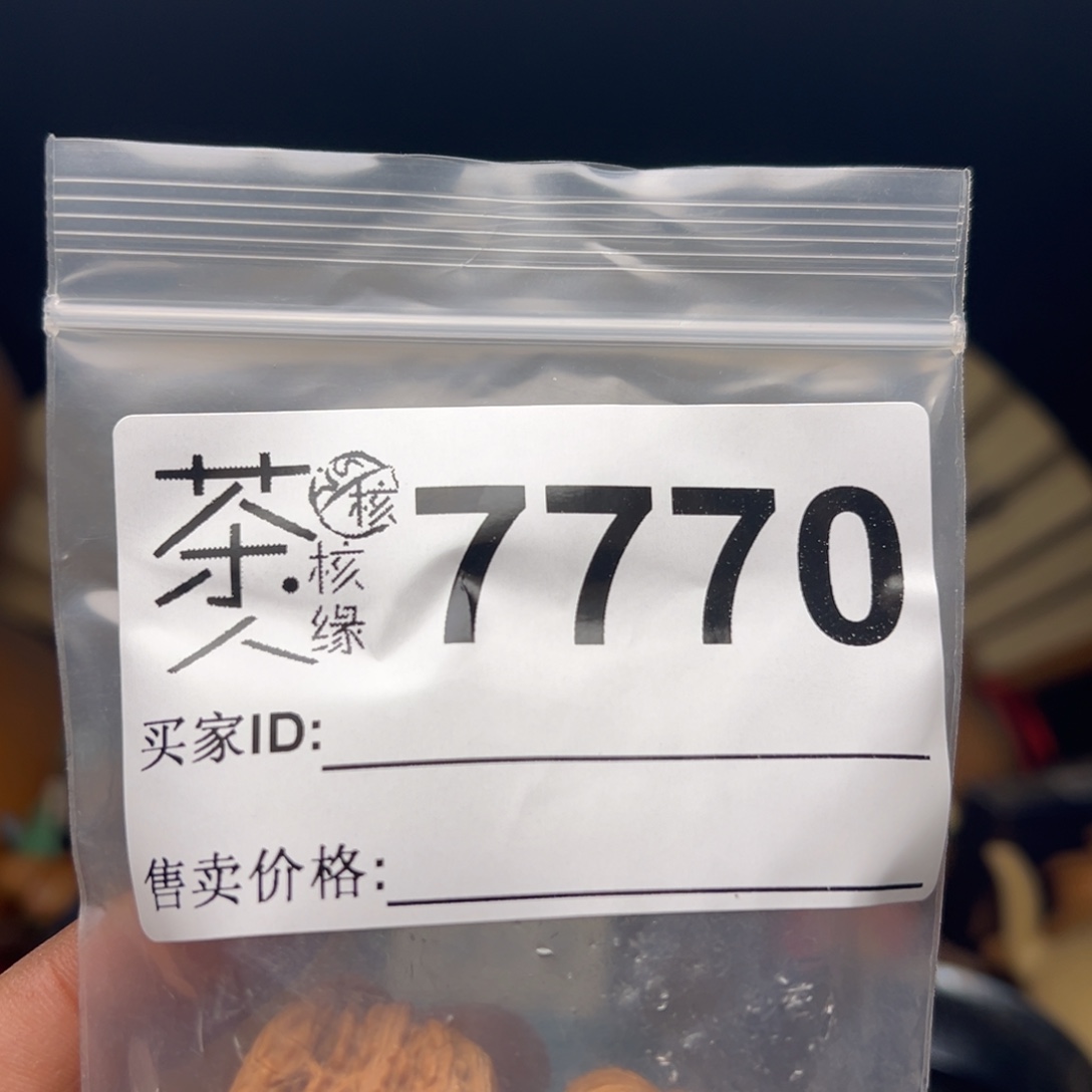 吊坠文玩核桃今天