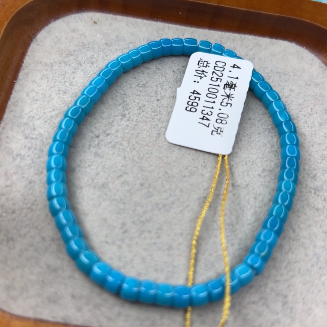 绿松石未镶嵌珠宝半成品