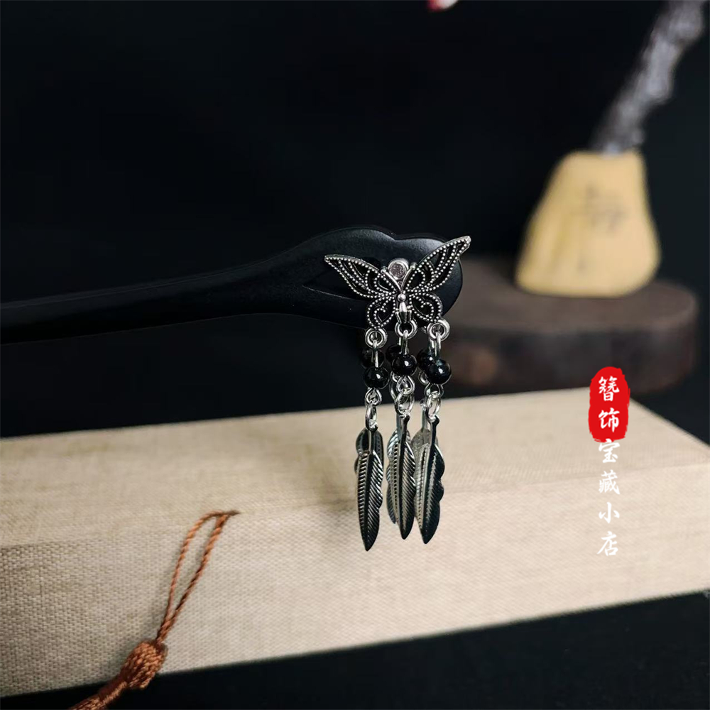 a888【羽蝶】18公分长流苏气质扇子古风国风发簪女新中式旗袍马面裙