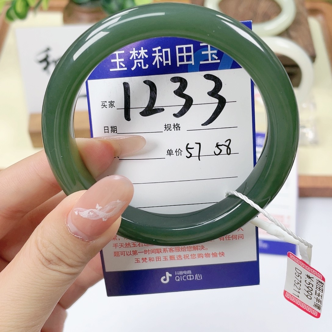 【闪购商品】未镶嵌手镯和田玉