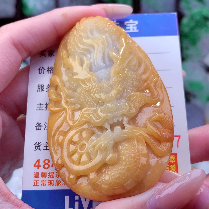 【闪购商品】翡翠颈饰未镶嵌挂件