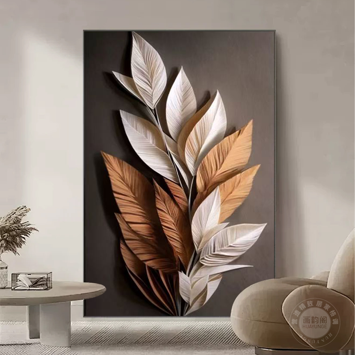 金枝玉叶现代简约风高级感家大业大客厅沙发背景墙装饰画玄关挂画