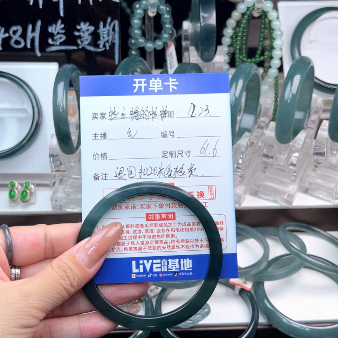 未镶嵌手镯翡翠拉****拉翡翠