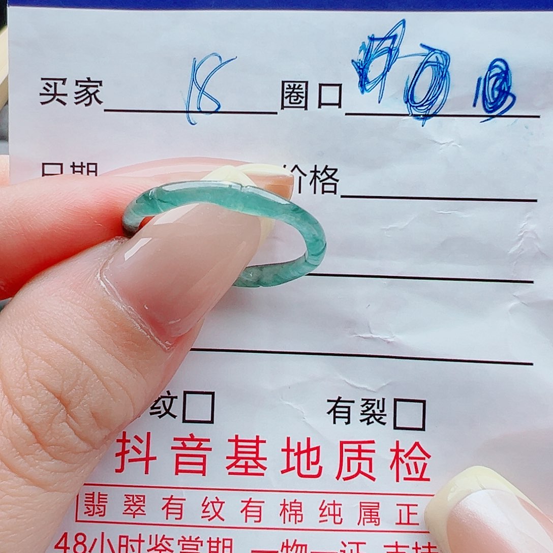 未镶嵌戒指翡翠甜**?戒圈