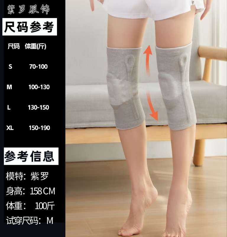 HX韧带保护男女支撑运动护膝                                  