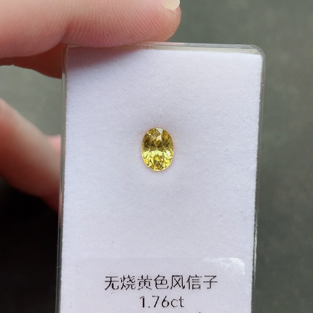 锆石裸石未镶嵌1.76克拉无烧黄色天然锆石