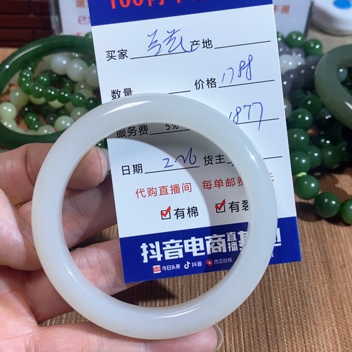 和田玉手镯未镶嵌兰*草