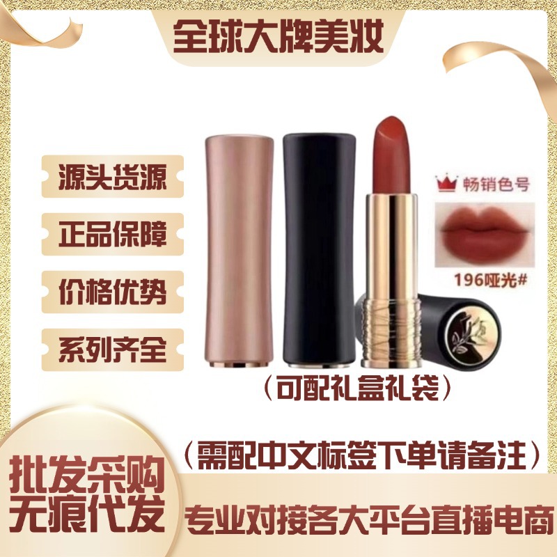 正品法国黑管蔻小蛮腰196口红哑光丝绒唇膏粉金管274