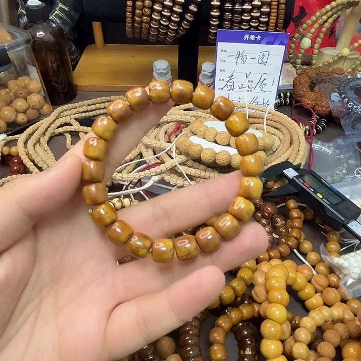 要***吗福利价格紫金鼠半实心