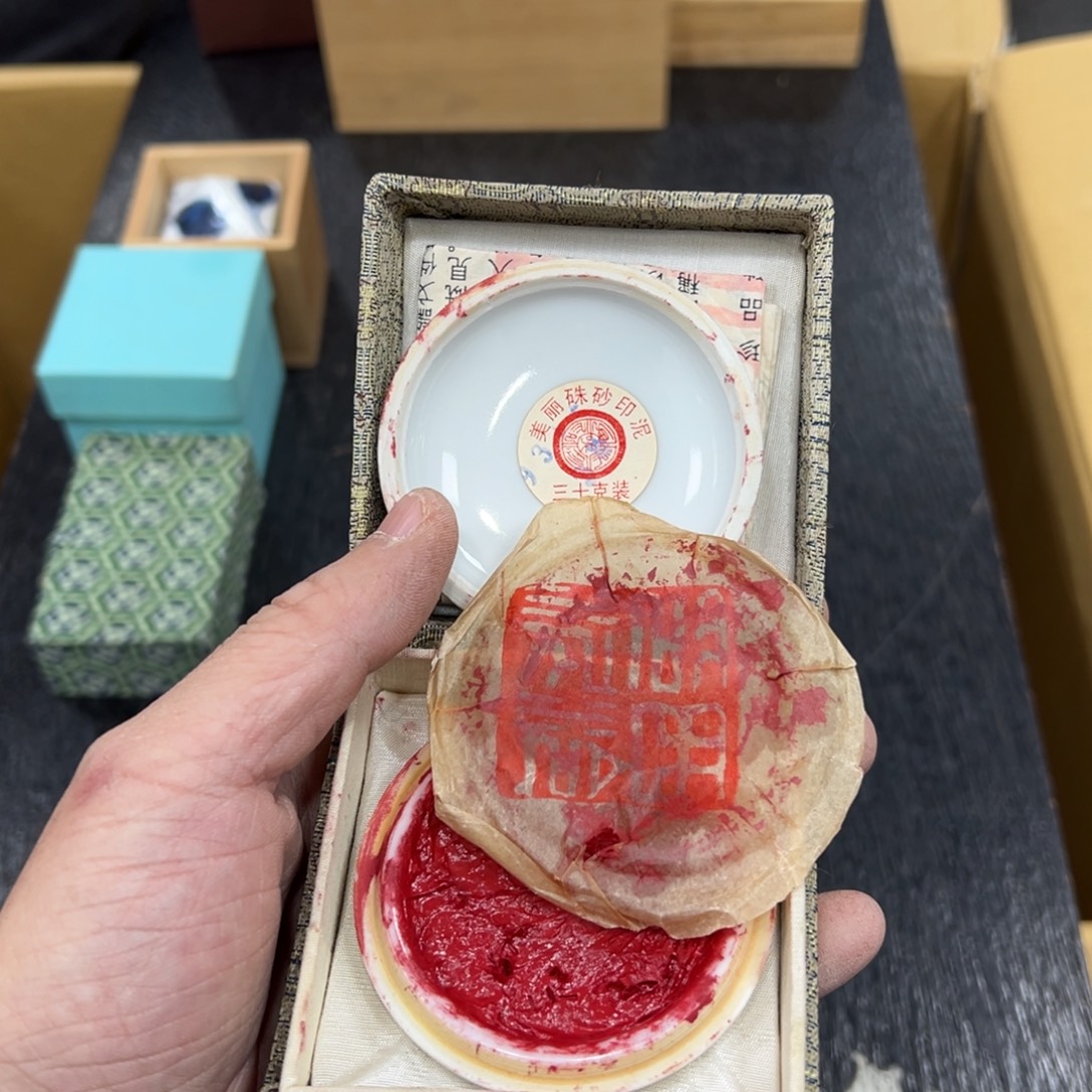 陶瓷日本中古工艺品摆件