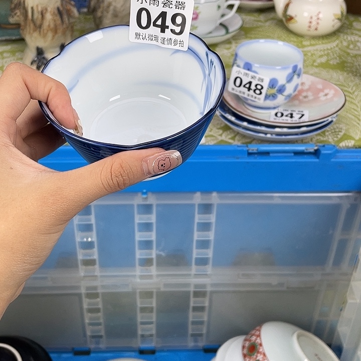 18包邮瓷器微瑕微瑕