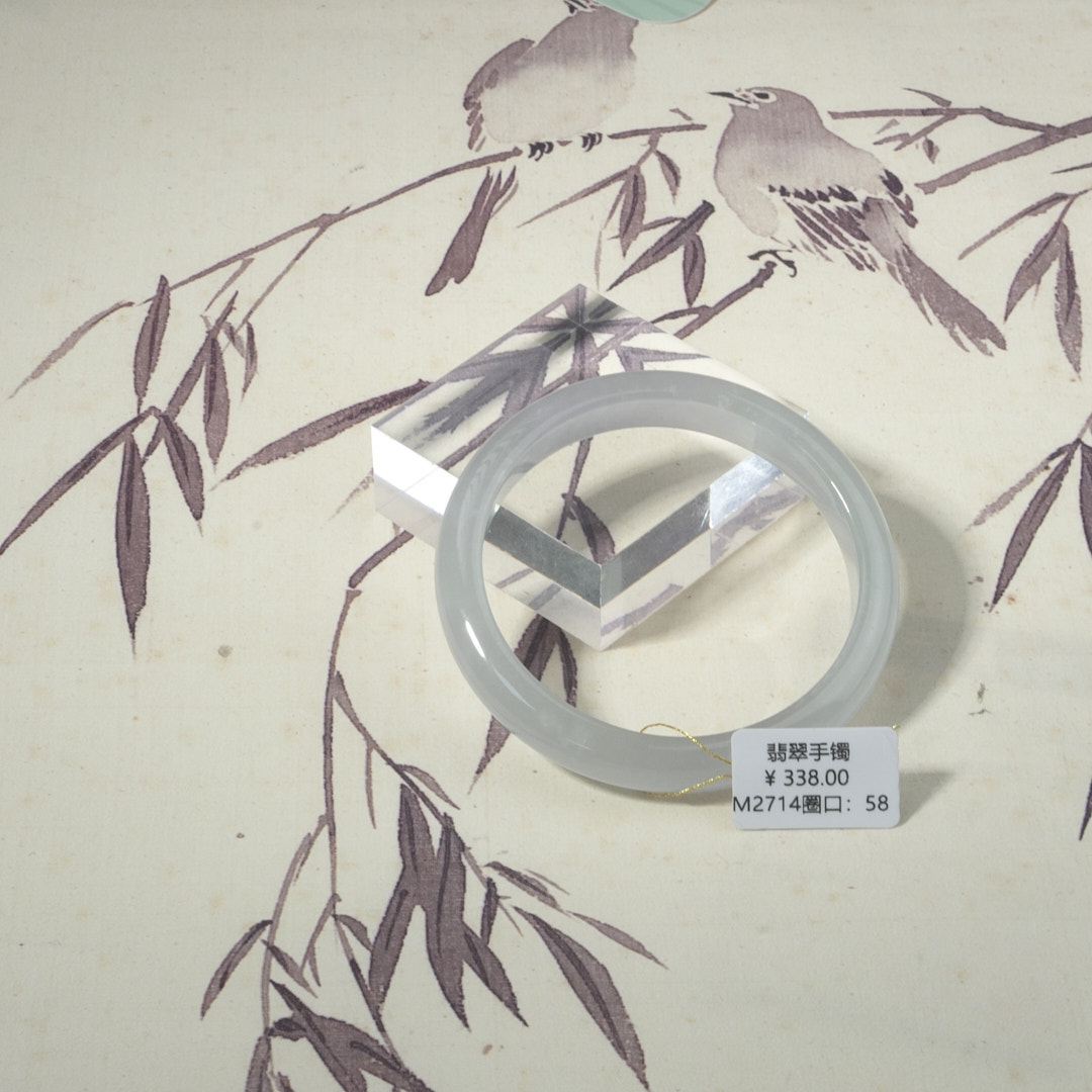 M2714-美人镯缅甸翡翠手镯