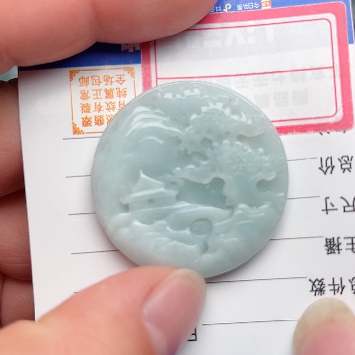 翡翠颈饰未镶嵌山水牌