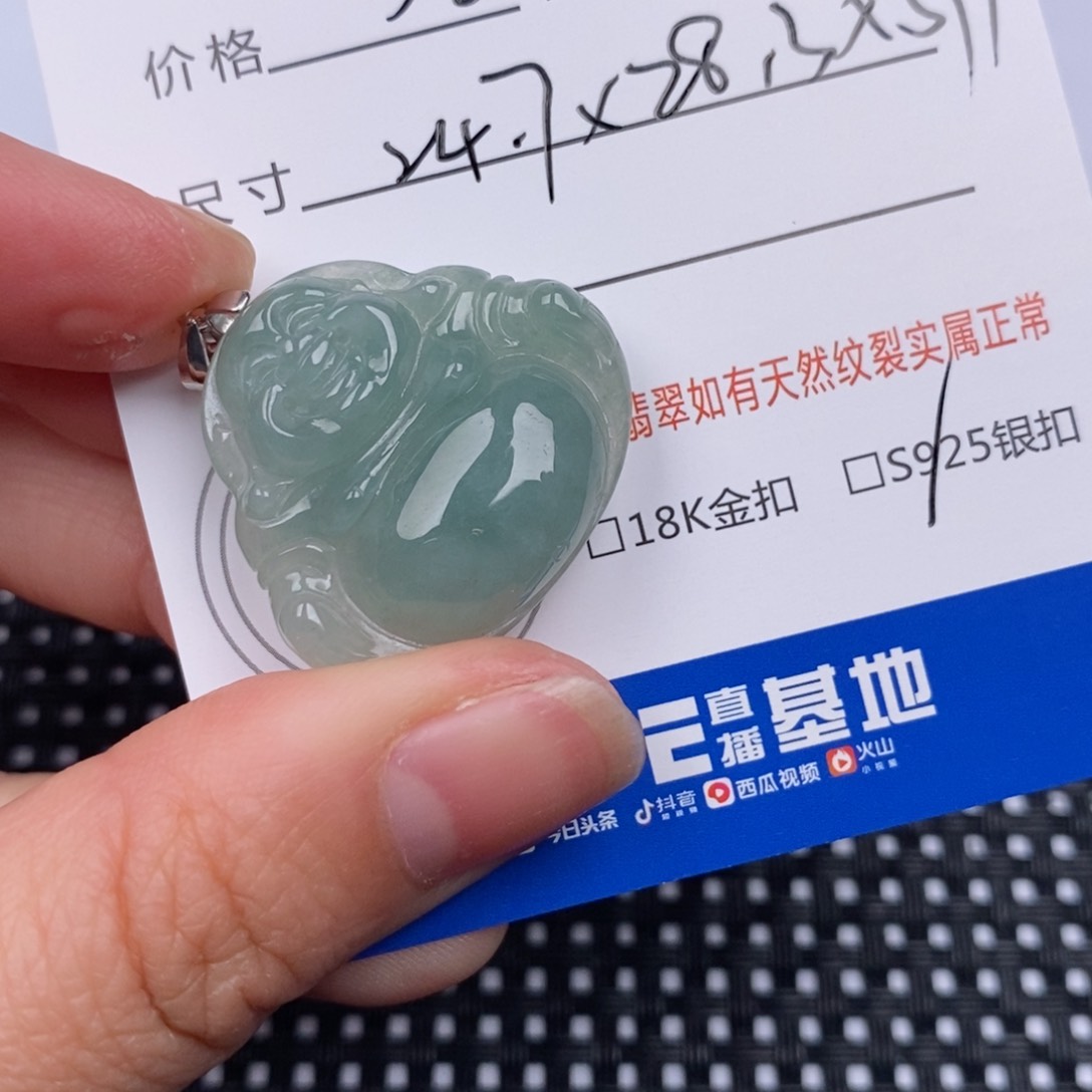 翡翠银S925镶嵌颈饰挂件 