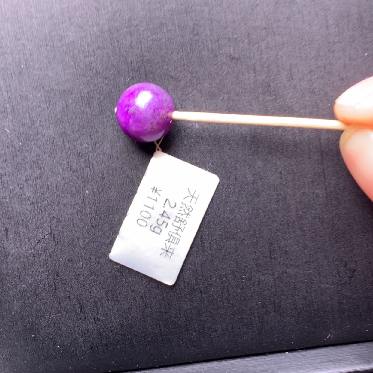 【闪购商品】苏纪石（舒俱来）单珠未镶嵌