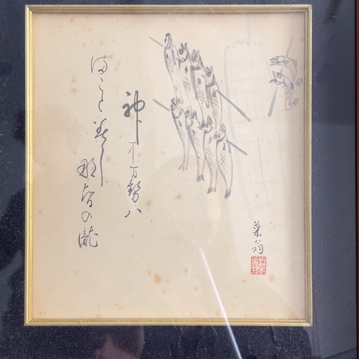 手绘中古版画默认微瑕不退不换