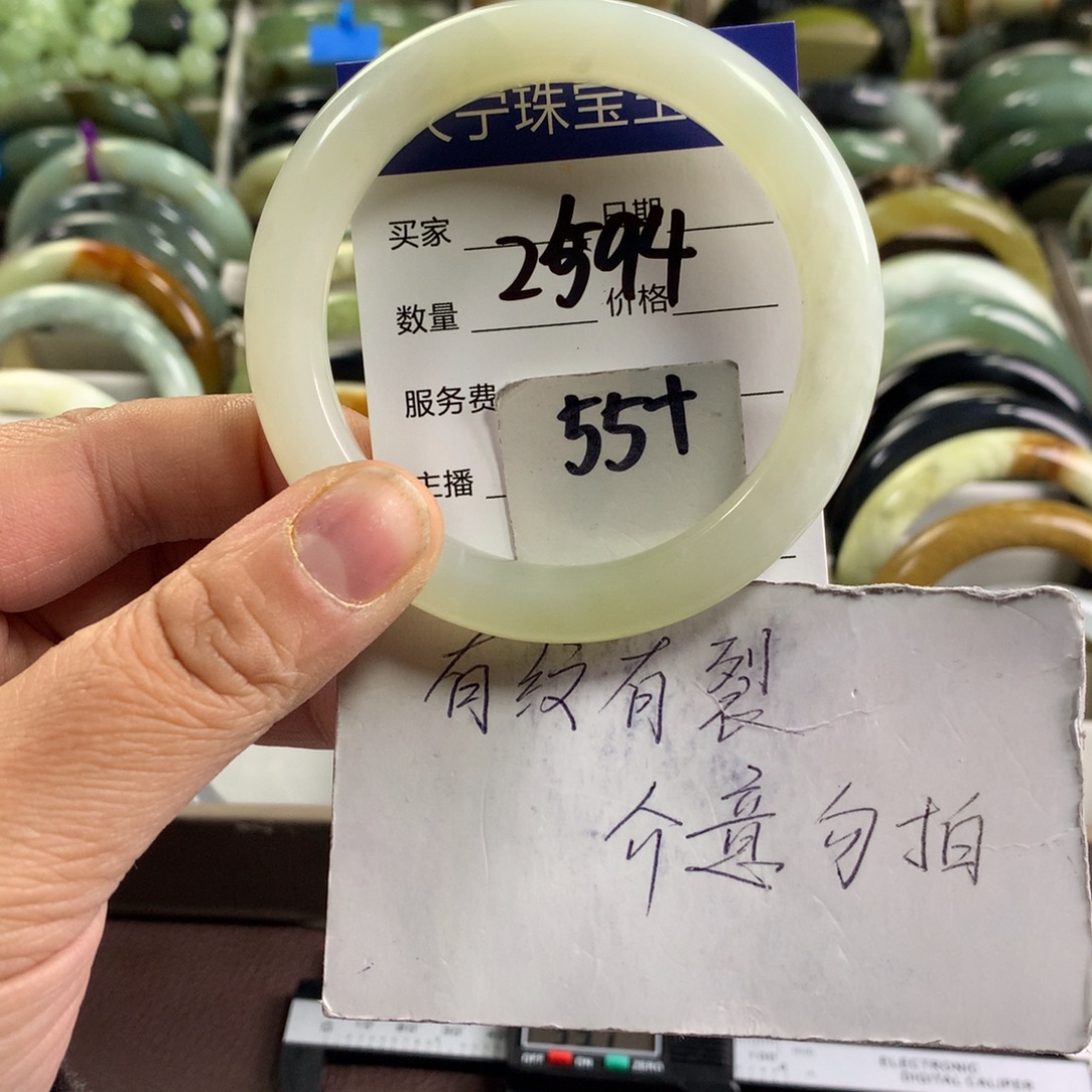 蛇纹石玉未镶嵌手镯2594