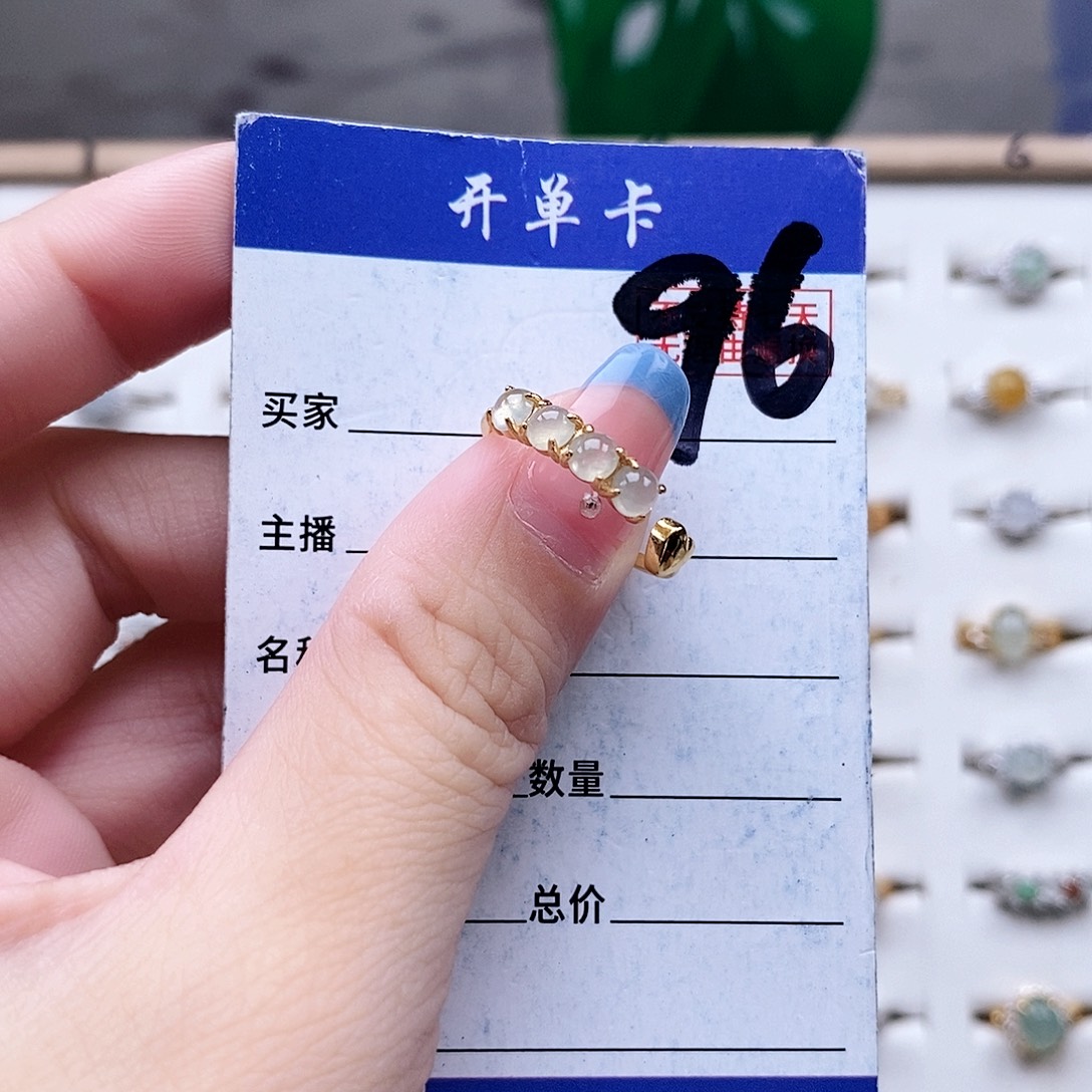 翡翠未镶嵌戒指戒指