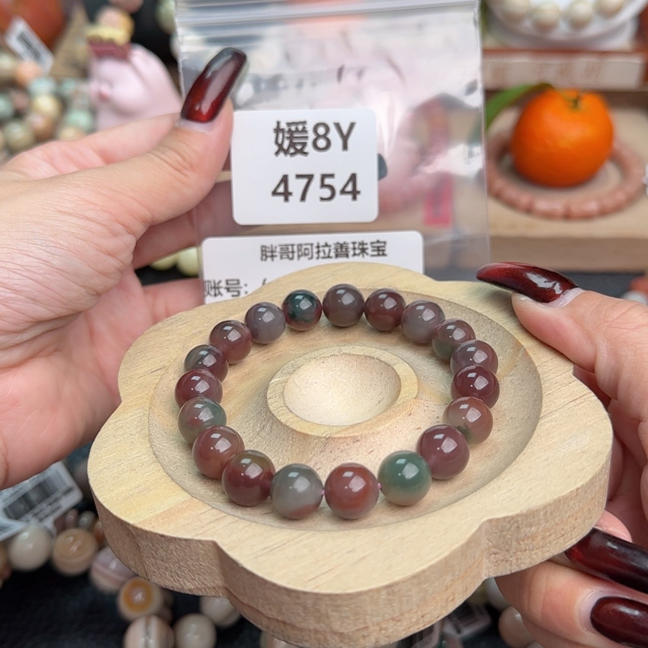 【闪购商品】石英质玉手链合金（****）R4754