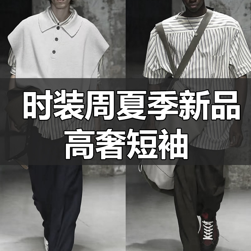 佳【25541】2025夏季刺绣新款潮牌T恤上衣时尚百搭休闲短袖