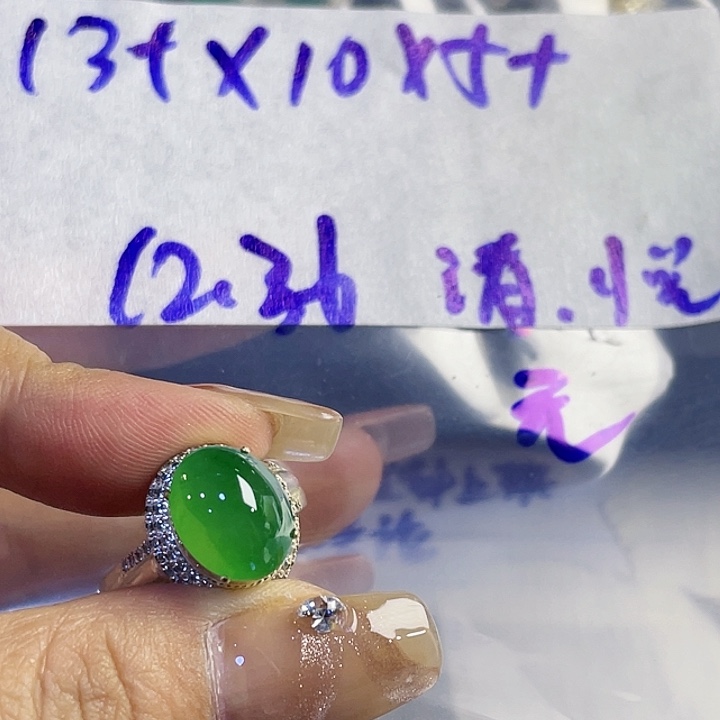 无***卒定制翡翠未镶嵌965555586665588