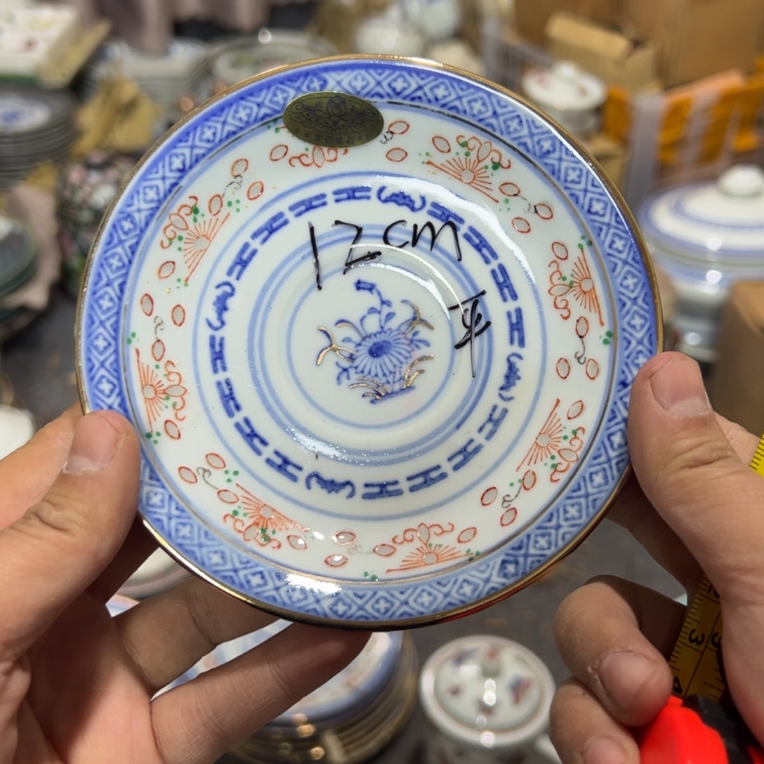 其他陶加彩12厘米花心平盘 金标