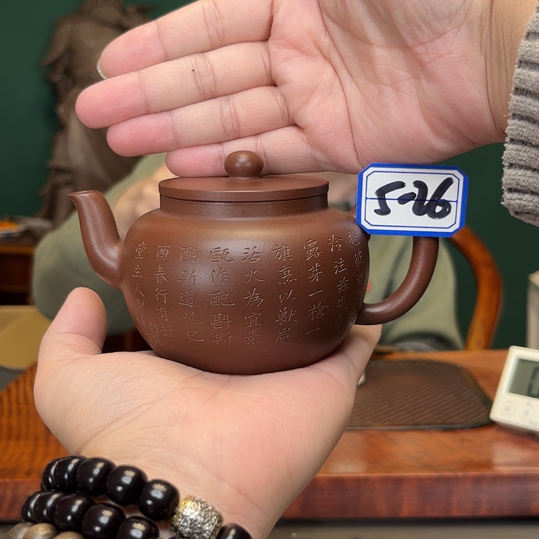 紫砂茶壶平盖莲子