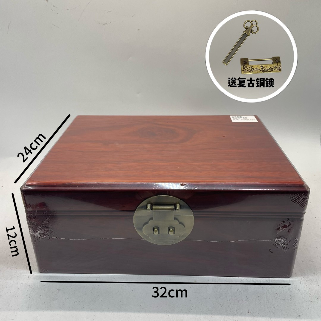 H红32*24*13邵氏紫檀实木收纳箱