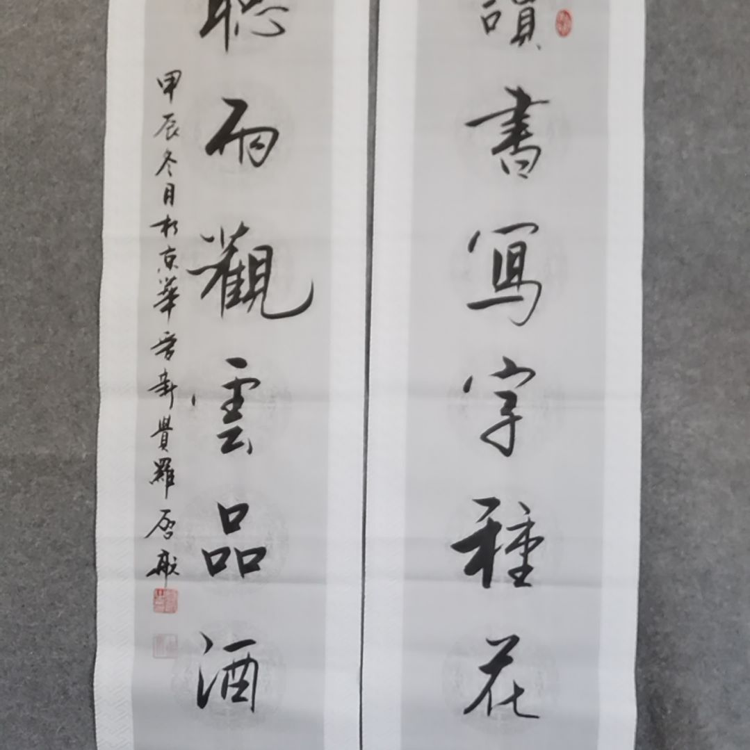 书法书法作品书法作
