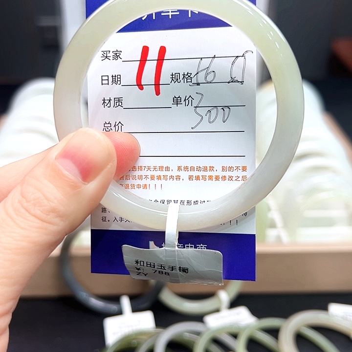 未镶嵌手镯和田玉