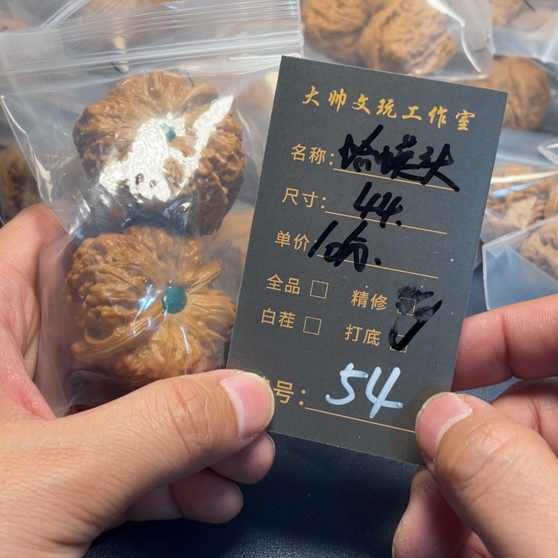 文玩核桃把件暴****）文玩核桃54