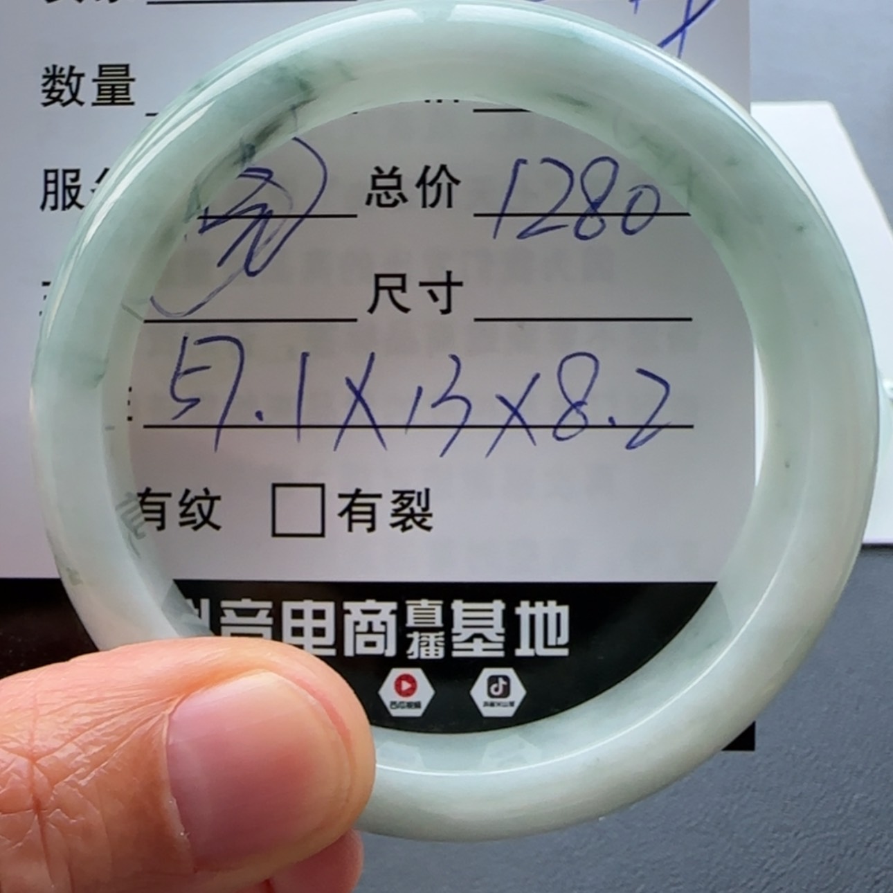 【闪购商品】未镶嵌手镯翡翠天然翡翠手镯